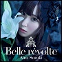 鈴木愛奈2ndアルバム「Belle révolte（ヴェル レヴォルト）」完全生産限定盤