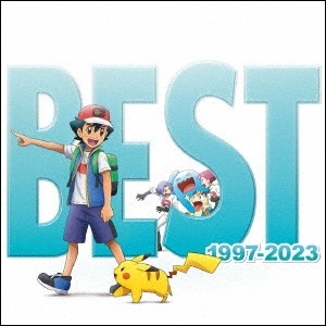 ベストアルバム「ポケモンTVアニメ主題歌 BEST OF BEST OF BEST 1997-2022」