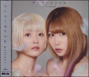 中山優馬ベストアルバム「THE BEST and BEYOND」