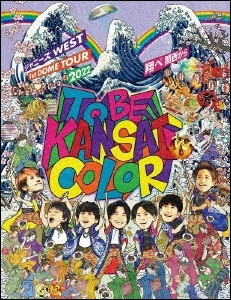 中山優馬ベストアルバム「THE BEST and BEYOND」