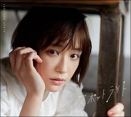 中山優馬ベストアルバム「THE BEST and BEYOND」
