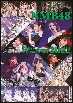中山優馬ベストアルバム「THE BEST and BEYOND」