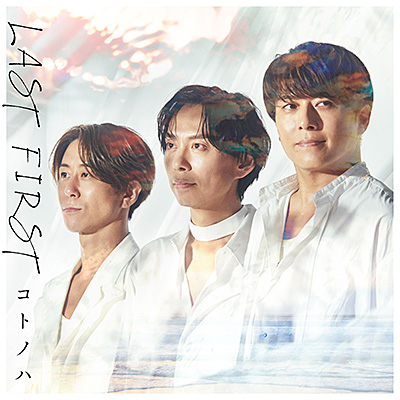 中山優馬ベストアルバム「THE BEST and BEYOND」