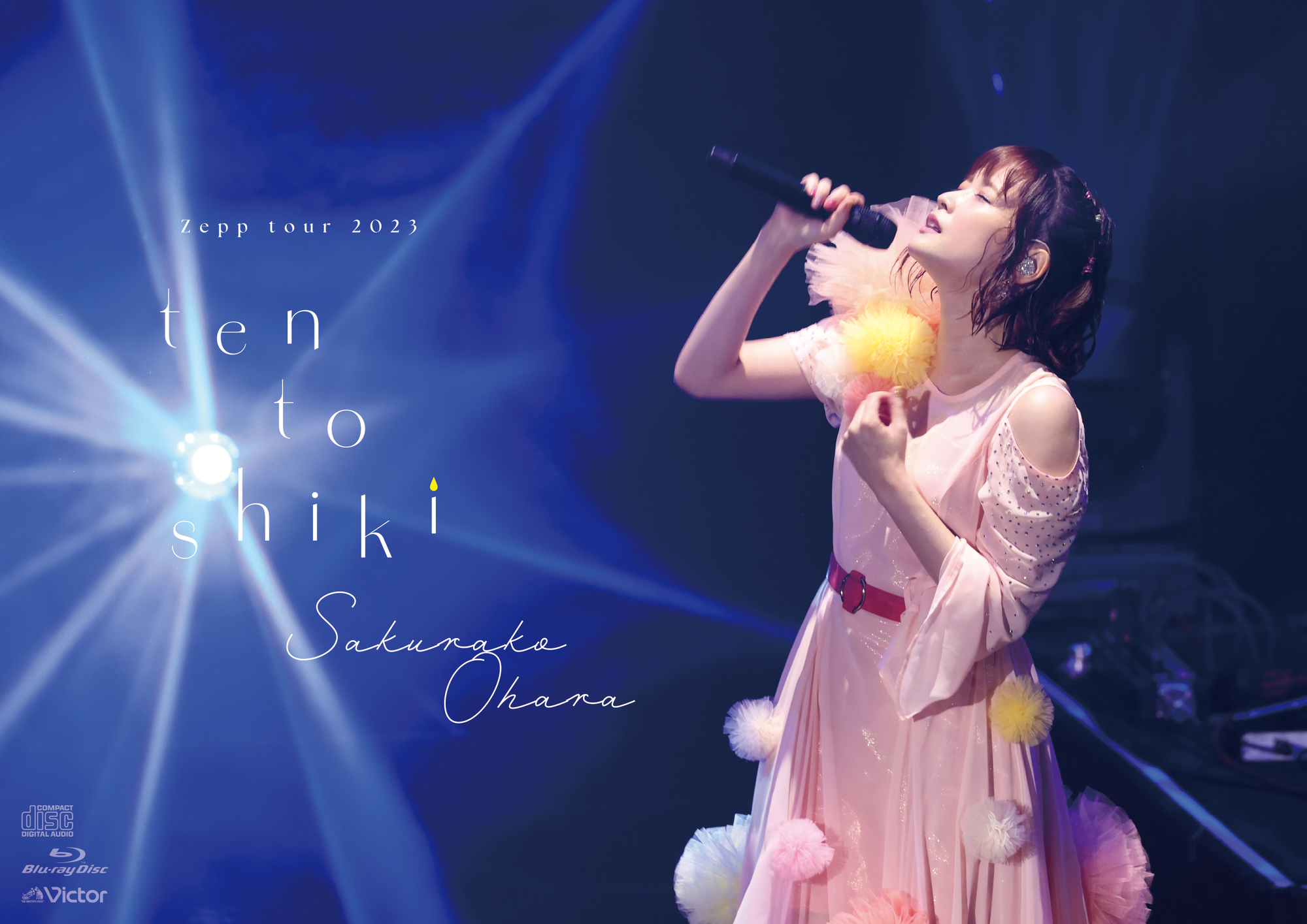 中山優馬ベストアルバム「THE BEST and BEYOND」