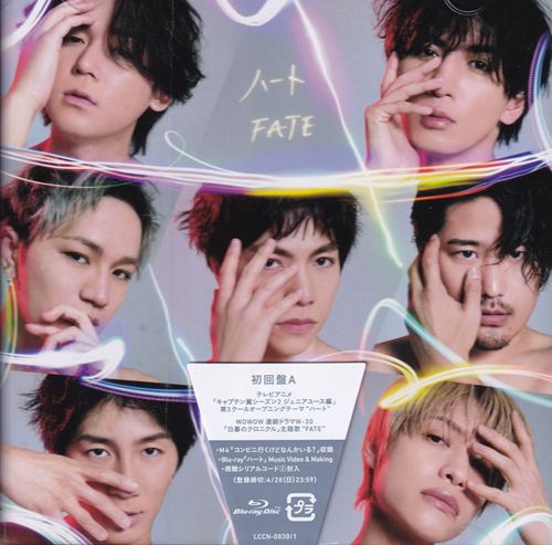 中山優馬ベストアルバム「THE BEST and BEYOND」