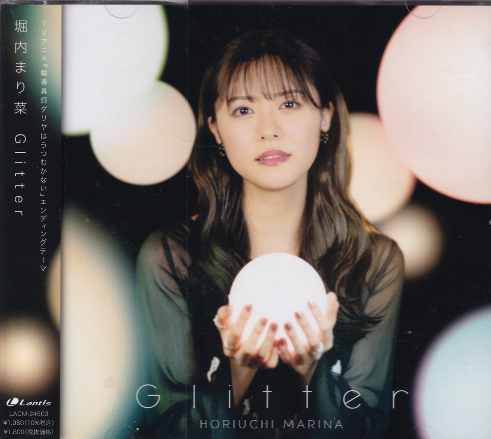 中山優馬ベストアルバム「THE BEST and BEYOND」