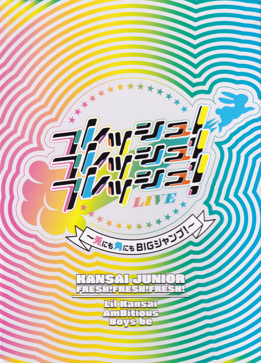 中山優馬ベストアルバム「THE BEST and BEYOND」